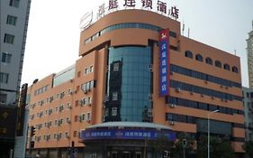 Hanting Hotel Nanjing 